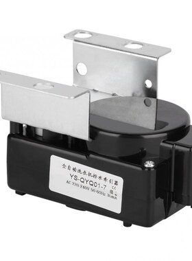 Washing Machine Drain Motor Valve Drainage Tractor Replacem