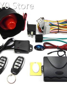 CHADWICK 802B-8152 One Way Car Alarm System With Siren For 1