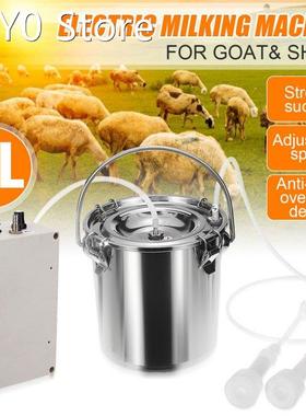 220V/110V 5L Cow Goat Sheep Milker Electric Milking Machine