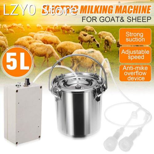 220V/110V 5L Cow Goat Sheep Milker Electric Milking Machine