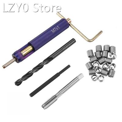 M7*1.0 Thread Repair Insert Kit Set Stainless Steel Helicoil
