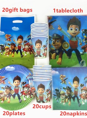 81Pcs  heme  Disposable ableware Design Kid  Birthday Party