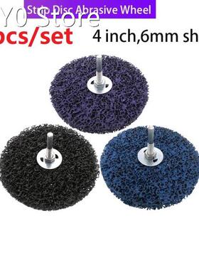 3PCS 4inch 100mm Strip Discs Abrasive Wheel Paint Rust Remov