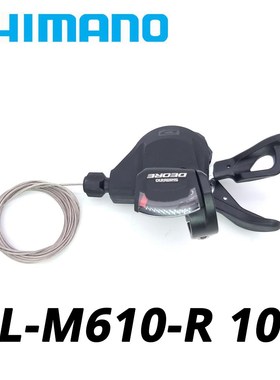 Deore M610 M615 SL-M610 Shift 10 speed Lever Set Shifter Tra