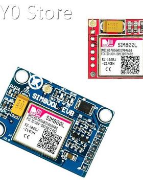 Smallest SIM800L GPRS GSM Module MicroSIM Card Core BOard Qu