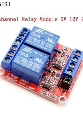 2 channel Relay Module 5V 12V 24V High and Low Level Trigge