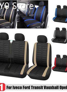 1+2 Car Seat Covers Protector Cushion Automobiles Seat Cover