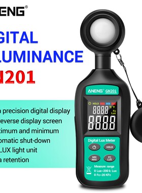 GN201 Luxmeter Digital Light Meter 200K Lux Meter Photometer