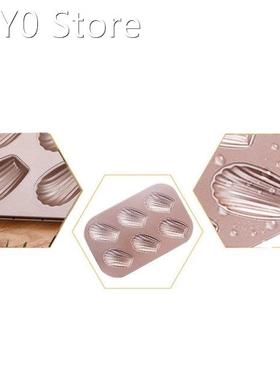 Shells Cake Baking Pan 12/ 6 Cavity Nonstick High Temperatur