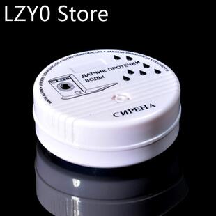 Water Leak Sensor Alarm Buzzer Wireless Water Leakage Detect