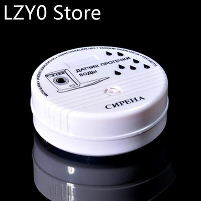 Water Leak Sensor Alarm Buzzer Wireless Water Leakage Detect