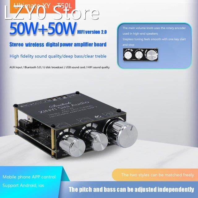 XY-T50L 2x50W HIFI 2.0 Speaker Digital Audio Power Amplifier 畜牧/养殖物资 养殖用具 原图主图