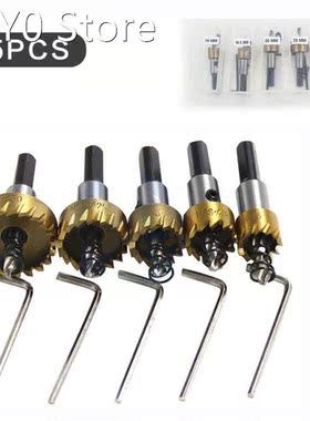 5pcs 16/18.5/20/25/30mm Carbide Tip Titanium HSS Drill Bit H