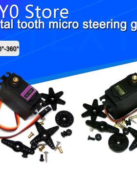 13KG 15KG Servos Digital MG995 MG996 Servo Metal Gear for Fu