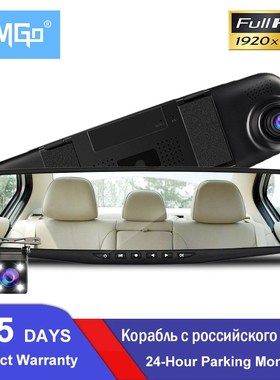 OMGO Car Dvr Dash Cam Dual Lens Rear View Mirror Auto Dashca