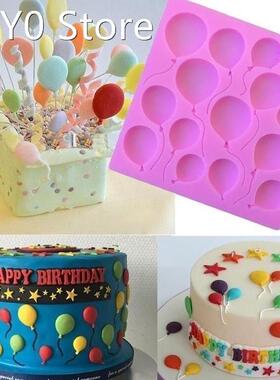 Silicone Balloons Fondant Cake Sugarcraft Chocolate Decorati