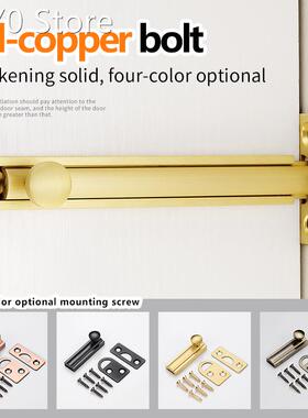 all-cooper four-color universal latch pulg safety sliding do