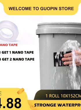 (Buy 3 get 1 Nano tape) Super Strong Waterproof Stop Leaks S