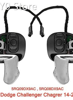 Hellcat Paddle Shifter 5RQ09DX9AC 5RQ08DX9AC For Dodge Chagr