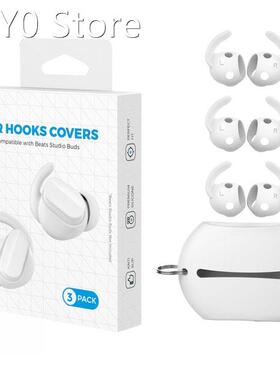 3 Pair Replacement Eartips For Beats Studio Buds Wireless Sp