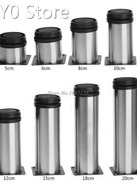 1PC Stainless Steel Adjustable Table Support Feet For Furnit