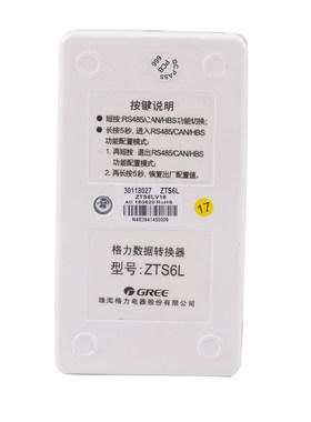 air conditioner repair part ZTS6L-30118027 Gree air conditio