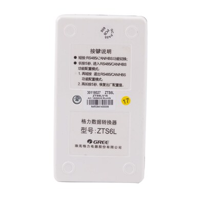 air conditioner repair part ZTS6L-30118027 Gree air conditio