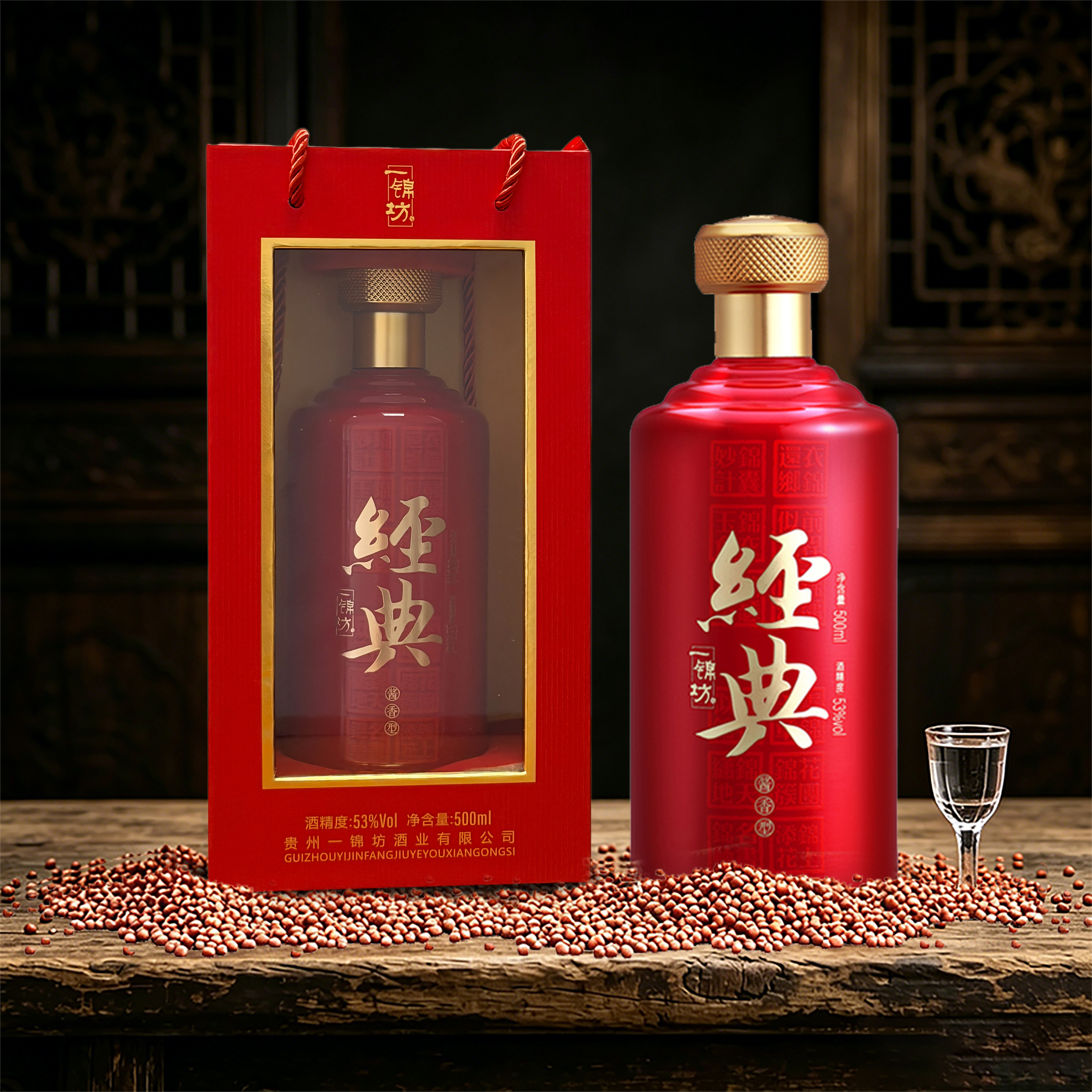 贵州53度酱香型白酒经典礼盒装