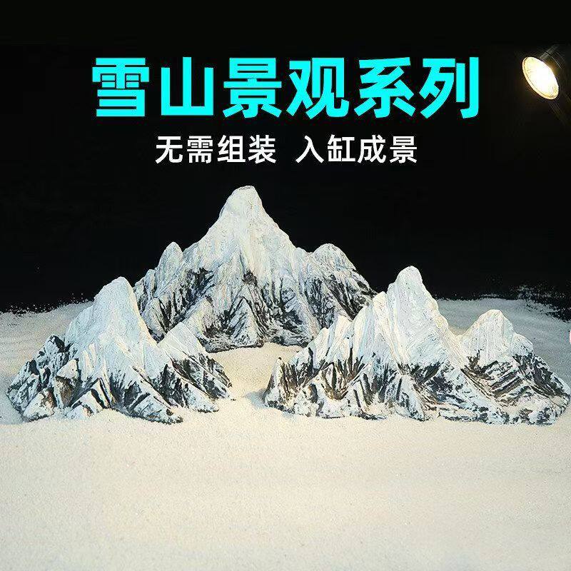 鱼缸石头景观石草缸点缀花盆石开
