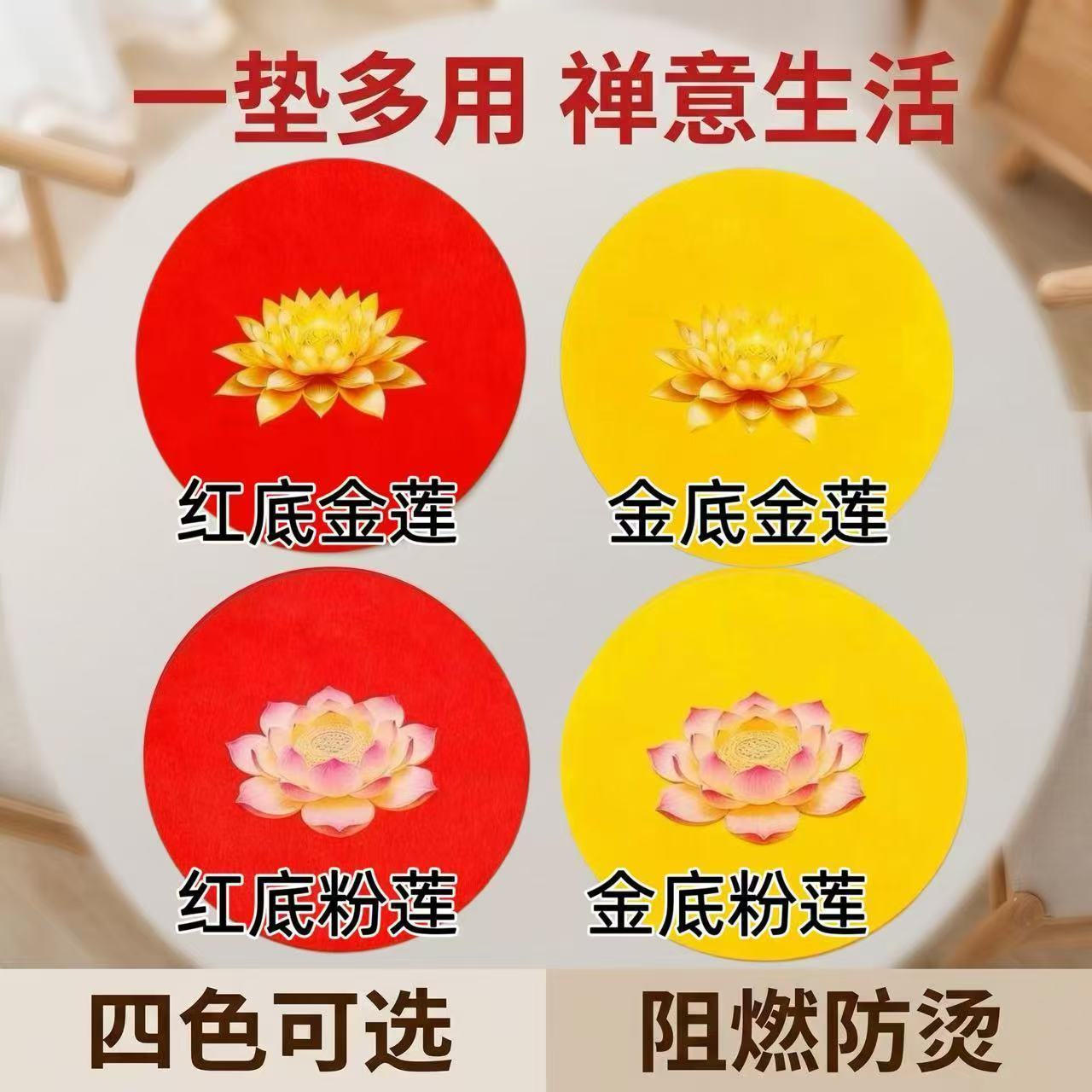 香炉防火垫保护桌面香灰底垫隔热