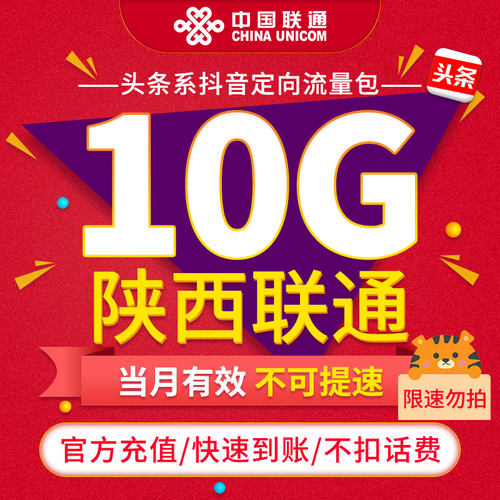 不续订不扣话费使用规则看详情