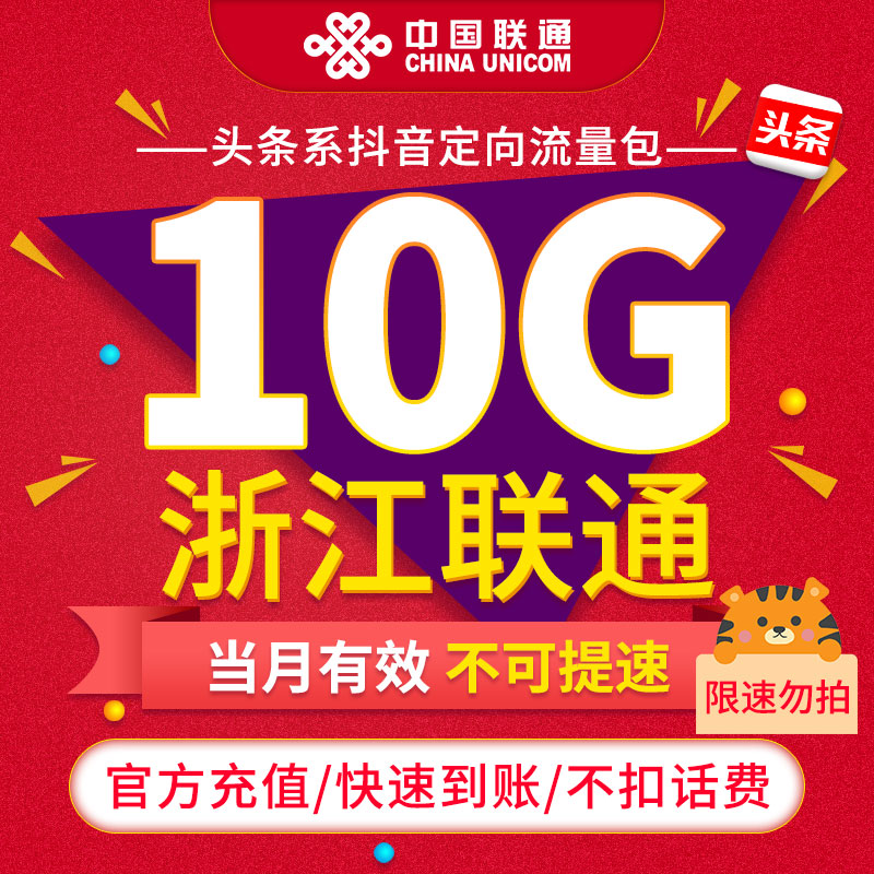 不续订不扣话费使用规则看详情