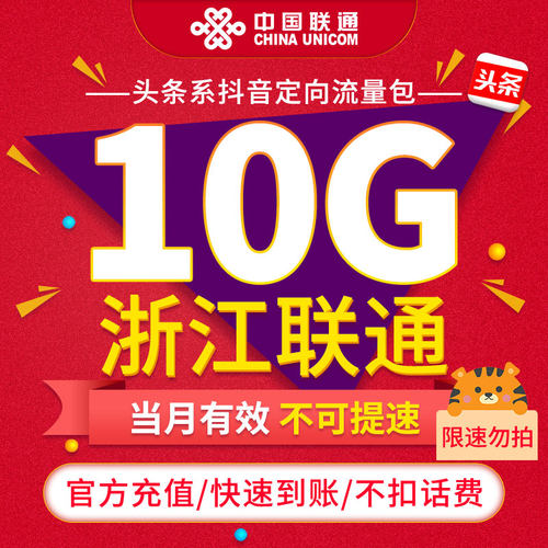 不续订不扣话费使用规则看详情