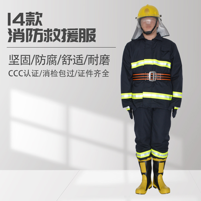 忠茗/杰尔曼14款消防3c认证