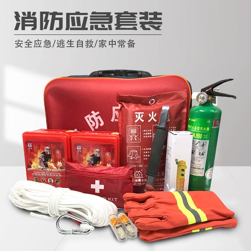 居安特家庭逃生应急常备