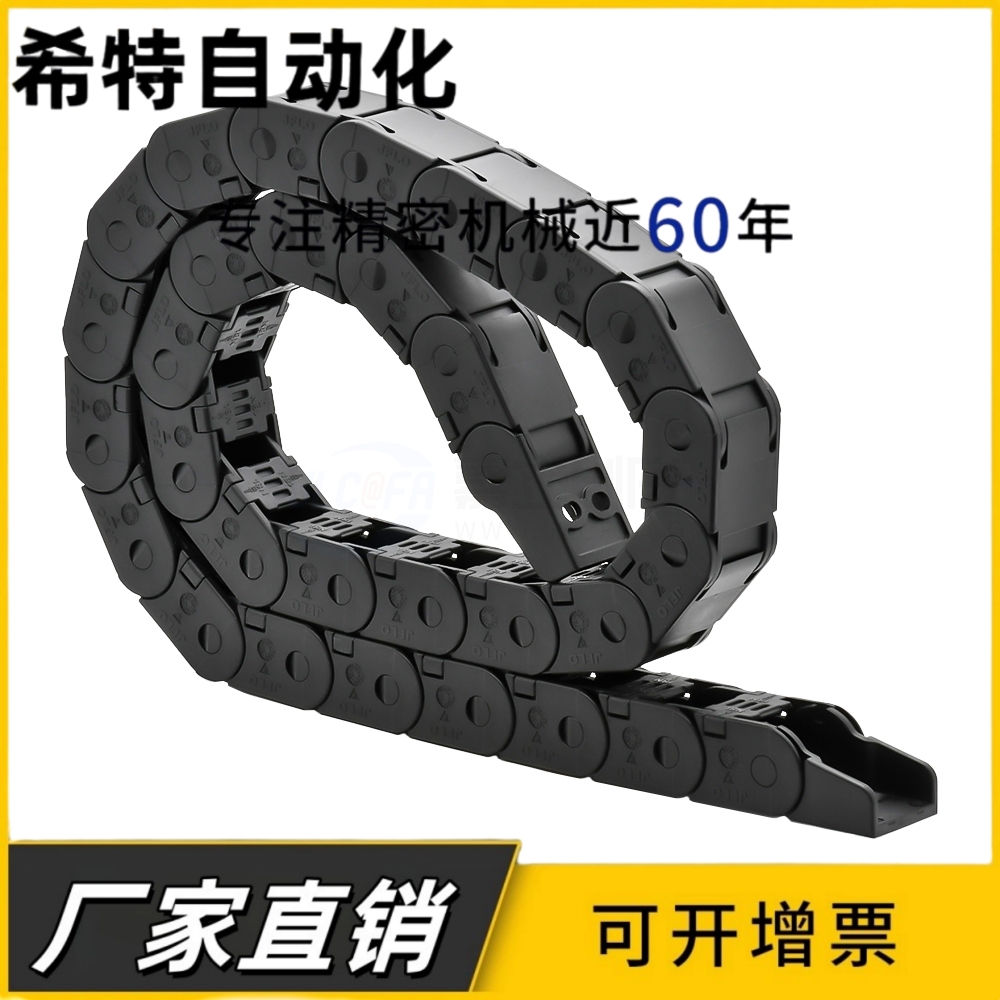 F37拖链VBD32-F25-R28/R38/R48/R60/R75-N10/N15/N23/N30/N50