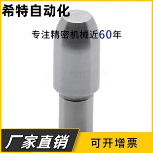 SJPRBNB3-4/CJPRBB8-10大头圆锥型内螺纹/外螺纹型定位销