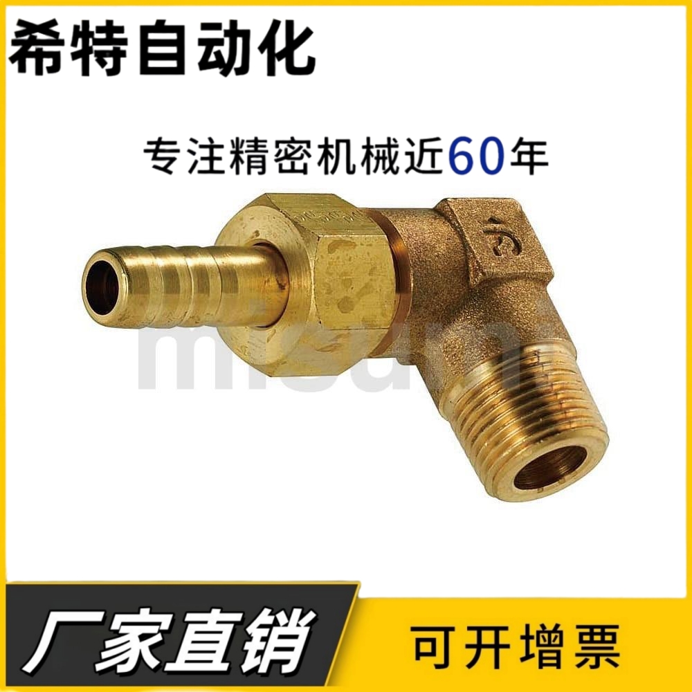 软管弯管接头c- HOSJE61 HOSJNS82 HOSJE93 HOSJN124