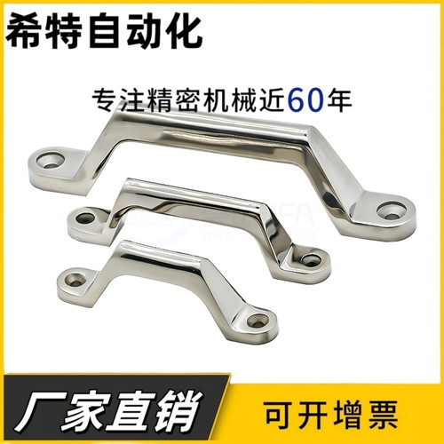 XAK01-L80/100/150/200不锈钢精铸方型拉手UWASND150/180弓型把手