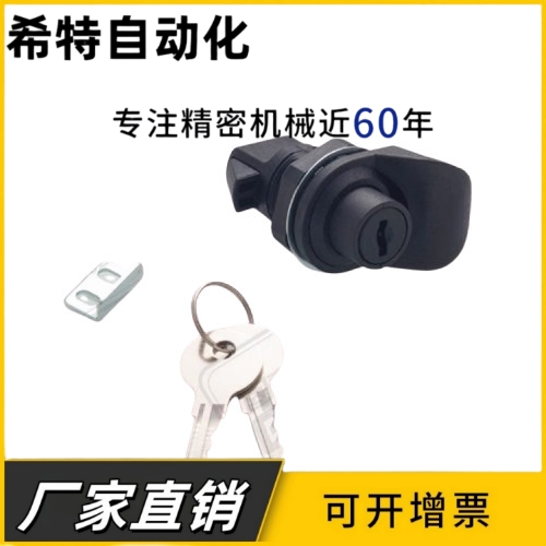 MS753塑料按压锁SOUTHCO93-303/304/314埋入撞击式锁MS750房车锁