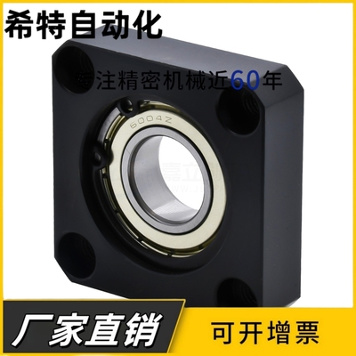 嵌入型法兰轴承座组件铝合金带座轴承BFJ03 13 23 BARR BASR BACR