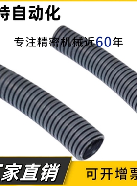 波纹管 BWPA/BWPP-10 13 15.8 18.5 21.2 25 28.5尼龙管