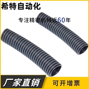 BWPA 28.5尼龙管 21.2 BWPP 18.5 波纹管 15.8