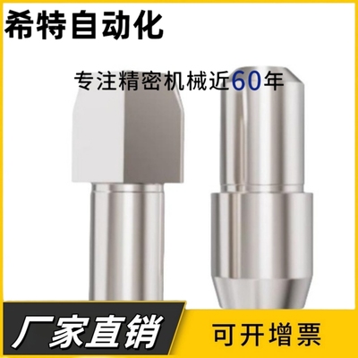 定位销 大头销 菱形销 台阶销 JPBB JPDB 锥角型 球面型JPQB JPQD