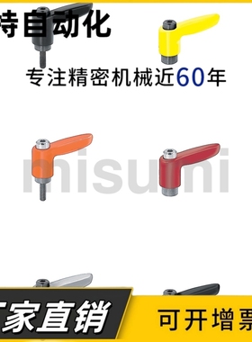 小型固定把手 短型手柄CLMSC4/5/6/8-8/12/16/20/25/32