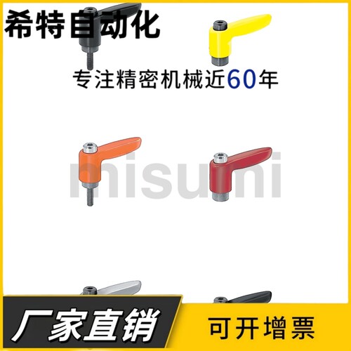 小型固定把手 短型手柄CLMSC4/5/6/8-8/12/16/20/25/32