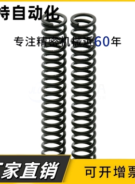 圆线螺旋弹簧WM3/4/5/6/8/10/12/13-15/20/25/30/35/40压缩弹簧