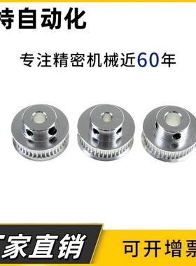 同步皮带轮EBF01/21/41-40- HTPA40S3M060/100/150-A-B--P6 81012