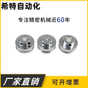 150 81012 100 HTPA40S3M060 同步皮带轮EBF01