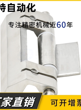 HFM76-80不锈钢快速折卸型CL138铰链，HFM74-80机柜暗铰链